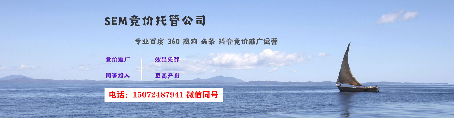 港南百度推广费用