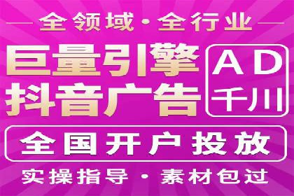 今日头条信息流案例：如何实现精准营销